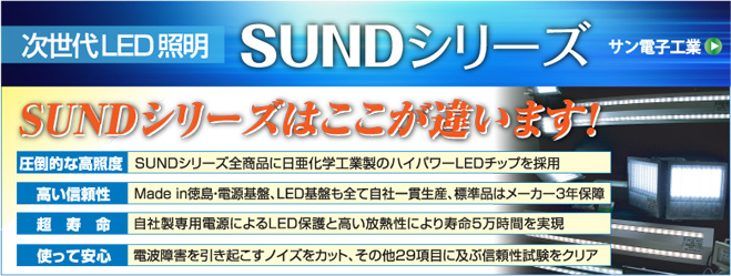 SUNDV[Y͂Ⴂ܂Iy|IȍƓxzyMzyzygĈSz